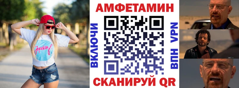 Амфетамин Premium  Купить где  Медынь 