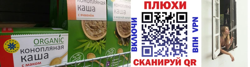 Купить  Медынь  Печенье с ТГК марихуана 
