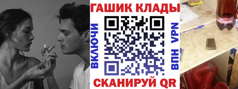 ГАШИШ Ice-O-Lator  Купить где  Медынь 