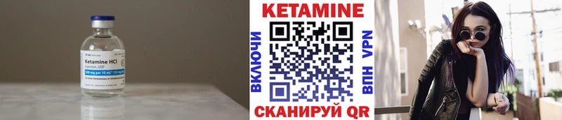 Кетамин VHQ Медынь
