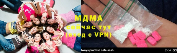 ALPHA PVP Богородск