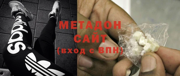 ALPHA PVP Богородск