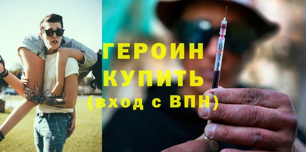 MDMA Premium VHQ Богородицк
