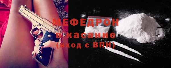 ALPHA PVP Богородск
