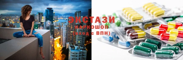 стафф Нефтекумск