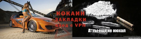 MDMA Premium VHQ Богородицк