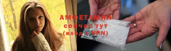 MDMA Premium VHQ Богородицк