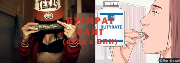 ALPHA PVP Богородск