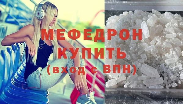 ALPHA PVP Богородск