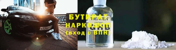 ALPHA PVP Богородск