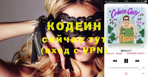 MDMA Premium VHQ Богородицк