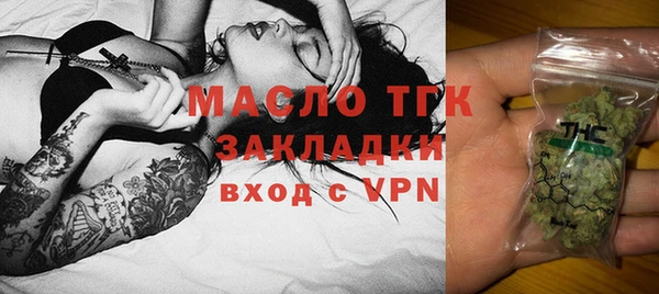 стафф Нефтекумск