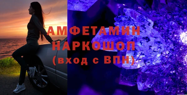 MDMA Premium VHQ Богородицк