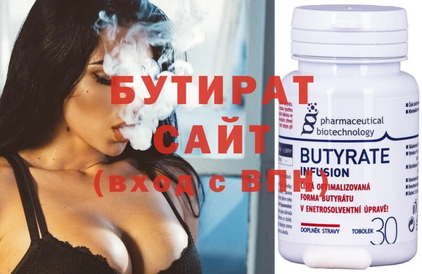 MDMA Premium VHQ Богородицк