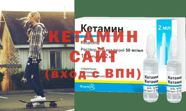 ALPHA PVP Богородск