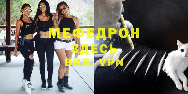 MDMA Premium VHQ Богородицк