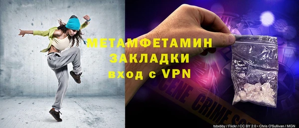 ALPHA PVP Богородск