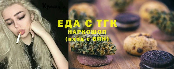 MDMA Premium VHQ Богородицк