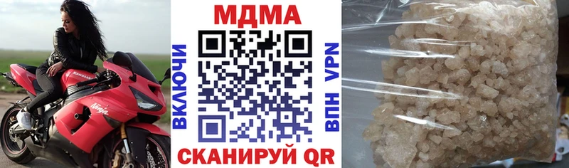 Купить закладки  Медынь  МДМА VHQ 