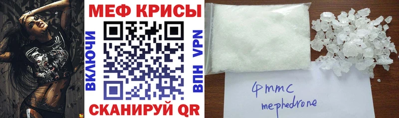 Купить закладки  Медынь  МЕФ мяу мяу 