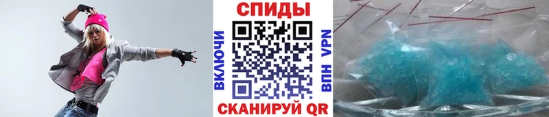 Первитин пудра  Купить где  Медынь 