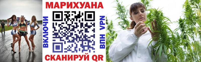 МАРИХУАНА OG Kush  Купить где  Медынь 